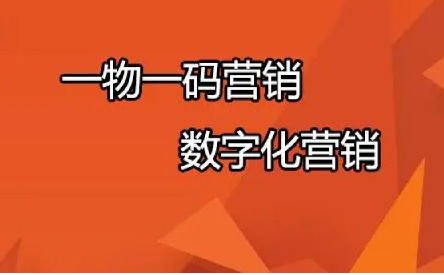 如何有效防止假冒伪劣？定制防伪标签是答案！