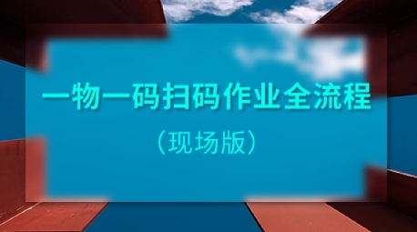 定制防伪标签有何防伪技术，让假货无所遁形？