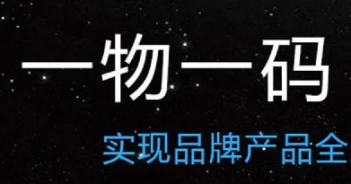 商品防伪标签定制流程详解，轻松上手！