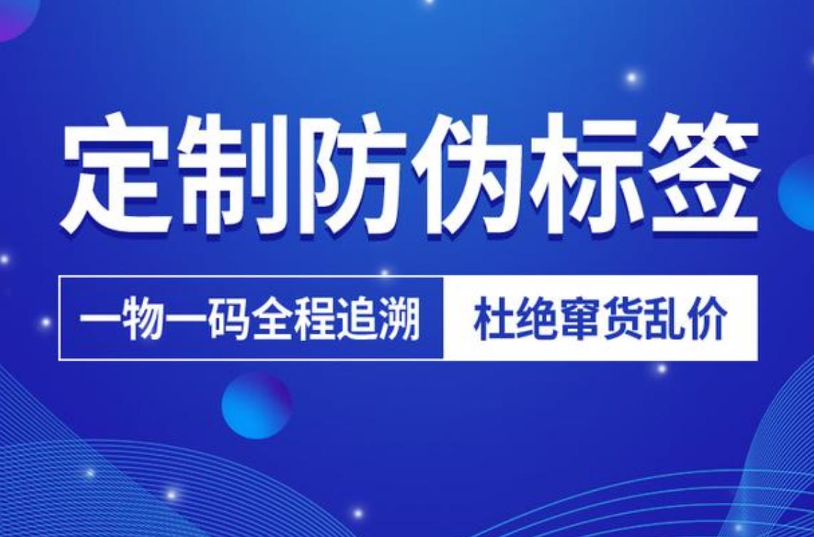 印刷厂家如何提供定制防?????…かにゃ？?属品牌形象打造にゃっ！