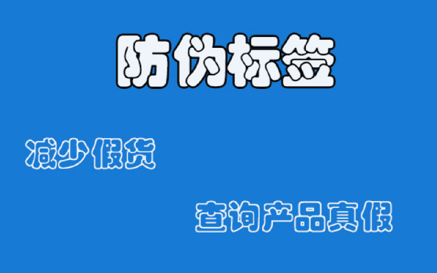 ?松掌握定制防???制作技巧，?品牌打造独特??にゃっ！